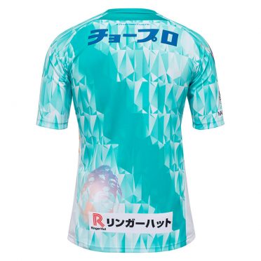 Retro maglia della pace V Varen Nagasaki