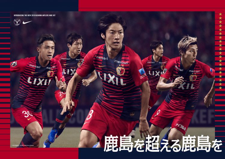 Kashima Antlers 2019