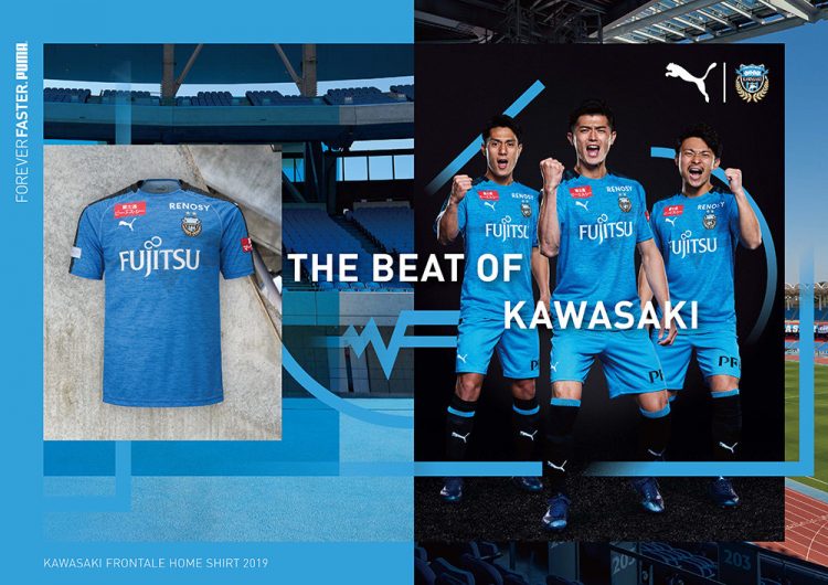 Kawasaki Frontale 2019