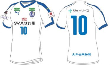 Oita Trinita 2019