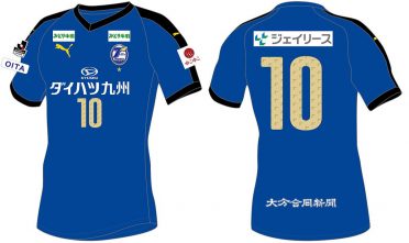 Oita Trinita 2019