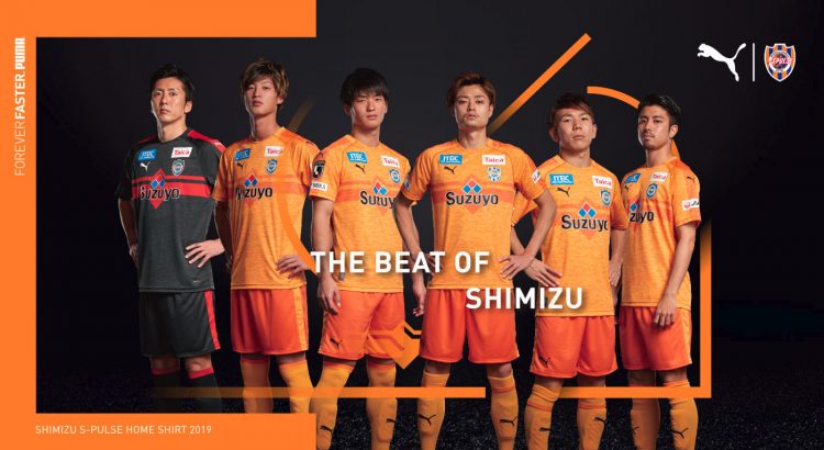 Shimizu S Pulse 2019