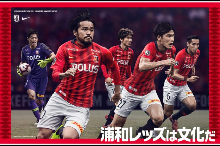 Urawa Reds 2019