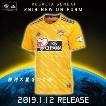 Vegalta Sendai 2019
