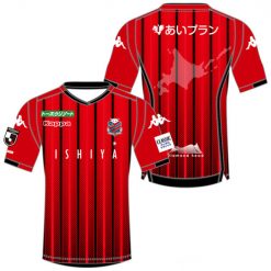 Maglia Hokkaido home 2019 J.League