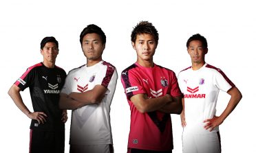 Maglie Cerezo Osaka 2019 Puma