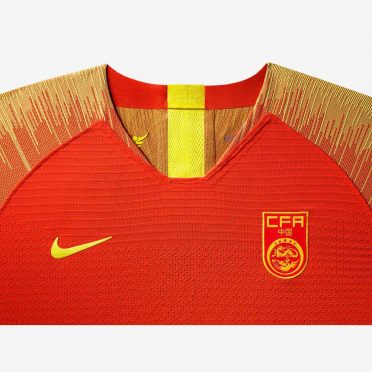 Maglia Cina Mondiali 2019