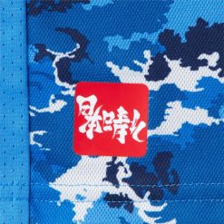 Prima maglia Giappone 2020