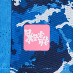Prima maglia Giappone 2020