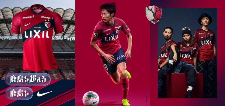 Kashima Antlers 2020