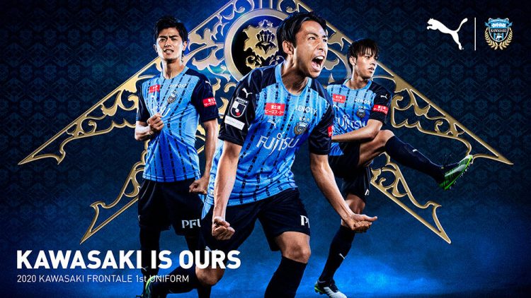 Kawasaki Frontale 2020