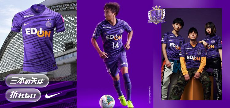 Sanfrecce Hiroshima 2020