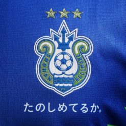 Shonan Bellmare 2020