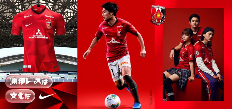 Urawa Red Diamonds 2020