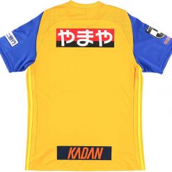 Vegalta Sendai 2020