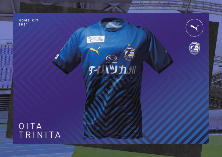 Oita Trinita 2021