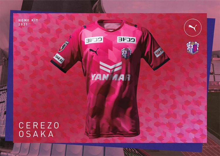 Cerezo Osaka 2021