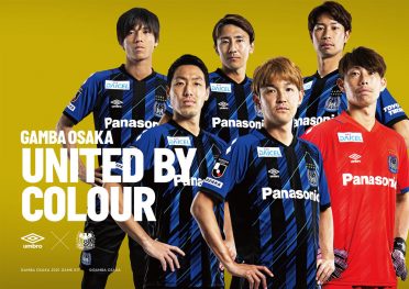 Gamba Osaka 2021