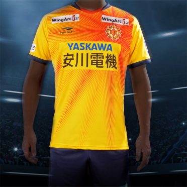 Giravanz Kitakyushu 2021