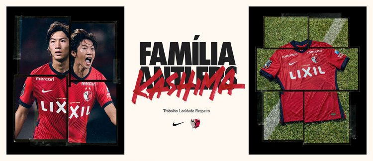 Kashima Antlers 2021