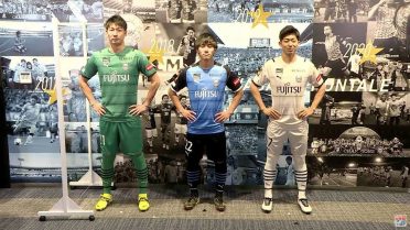 Kawasaki Frontale 2021