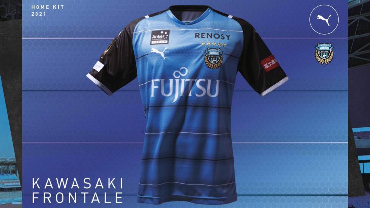 Kawasaki Frontale 2021