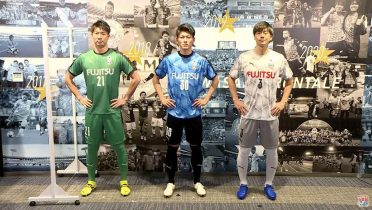 Kawasaki Frontale 2021