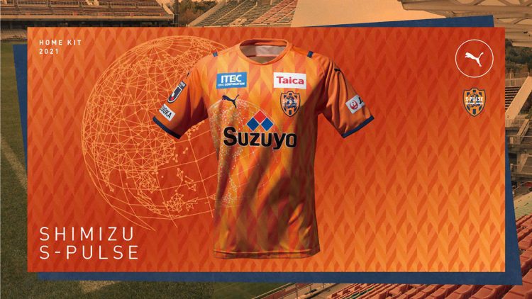 Shimizu S-Pulse 2021