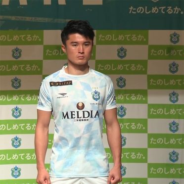 Shonan Bellmare 2021