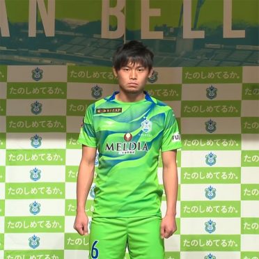 Shonan Bellmare 2021