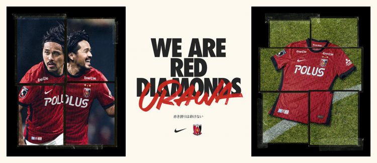 Urawa Red Diamonds 2021