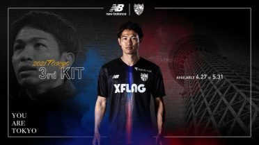 FC Tokyo 2021