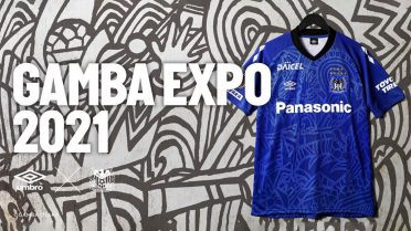 Gamba Osaka 2021