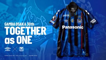 Gamba Osaka 2021