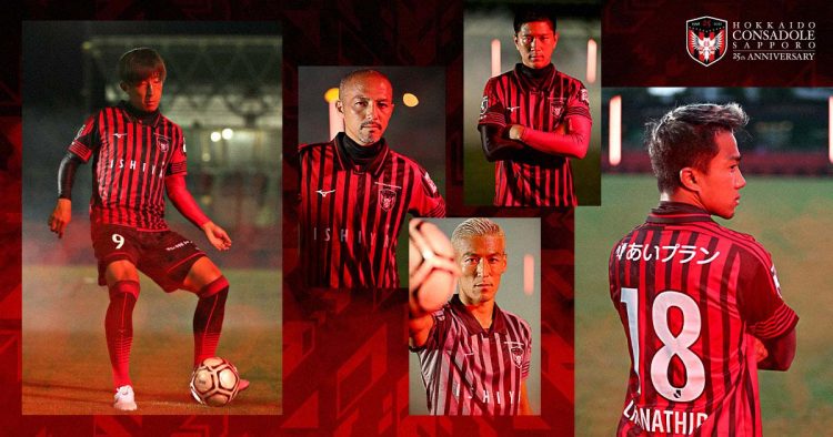 Hokkaido Consadole Sapporo 2021