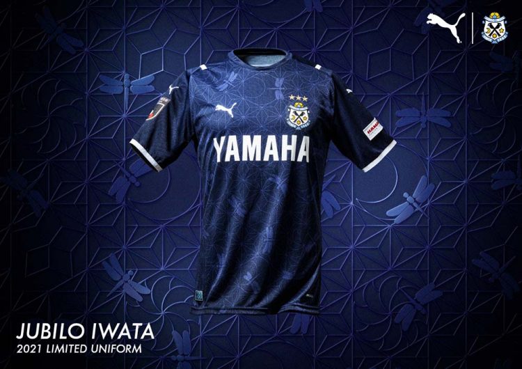 Jubilo Iwata 2021