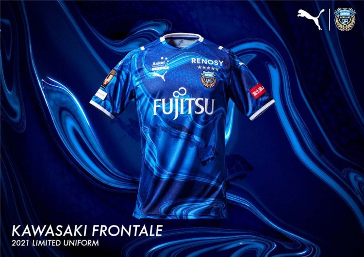 Kawasaki Frontale 2021