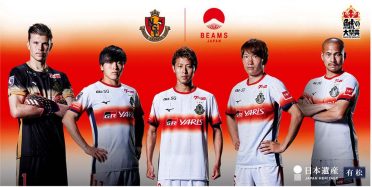 Nagoya Grampus 2021
