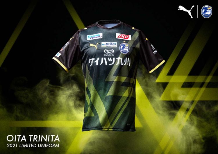 Oita Trinita 2021
