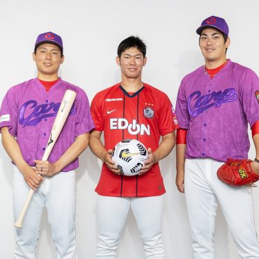 Sanfrecce Hiroshima 2021