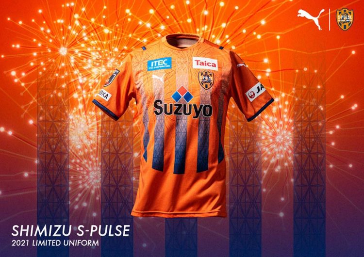Shimizu S-Pulse 2021