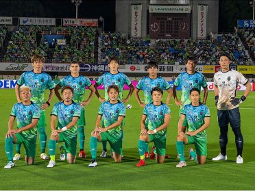 Shonan Bellmare 2021