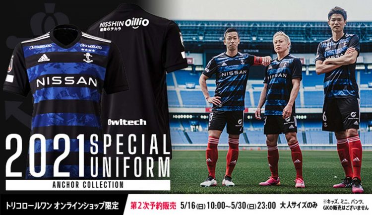 Yokohama F. Marinos 2021