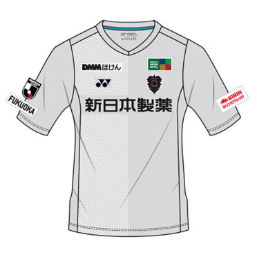 Avispa_Away_Fronte_2022