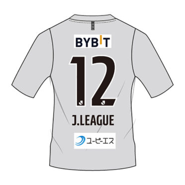 Avispa_Away_Retro_2022