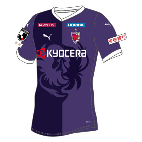 KyotoSanga_home_2023_fronte